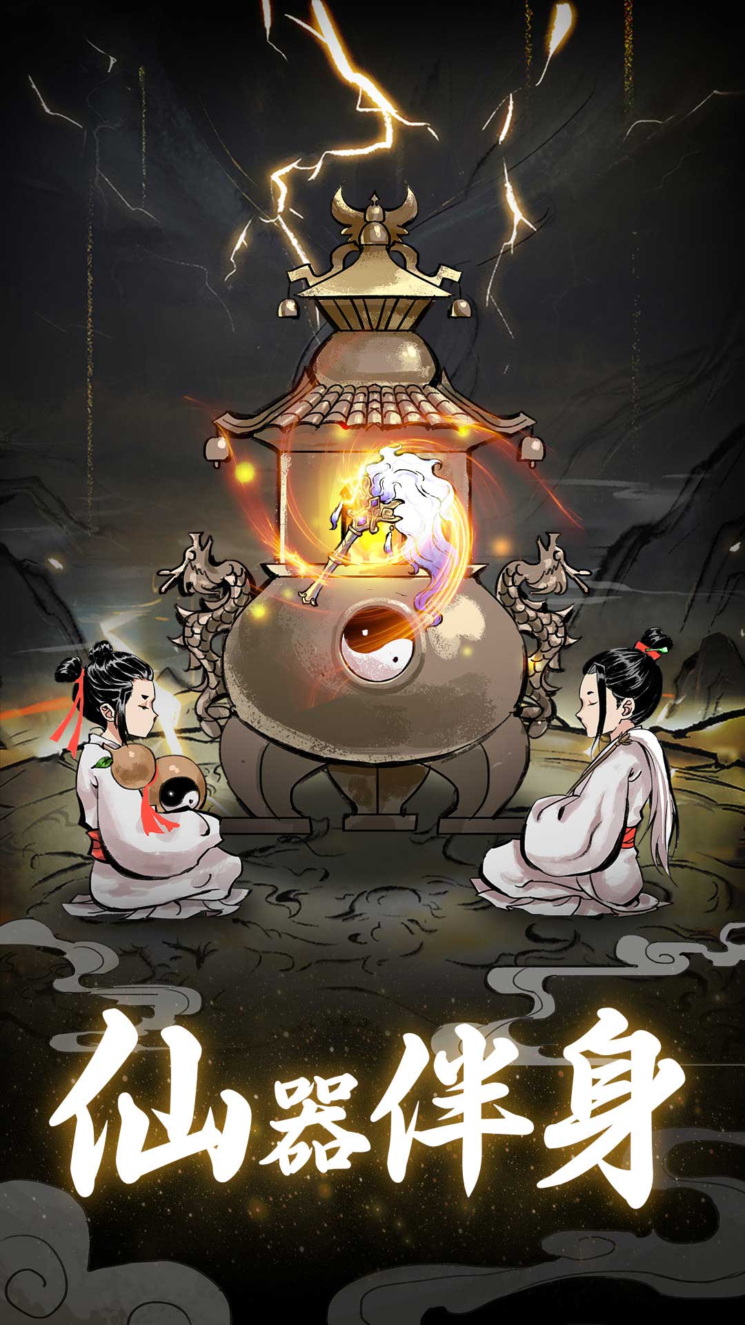 坚持到底截图5