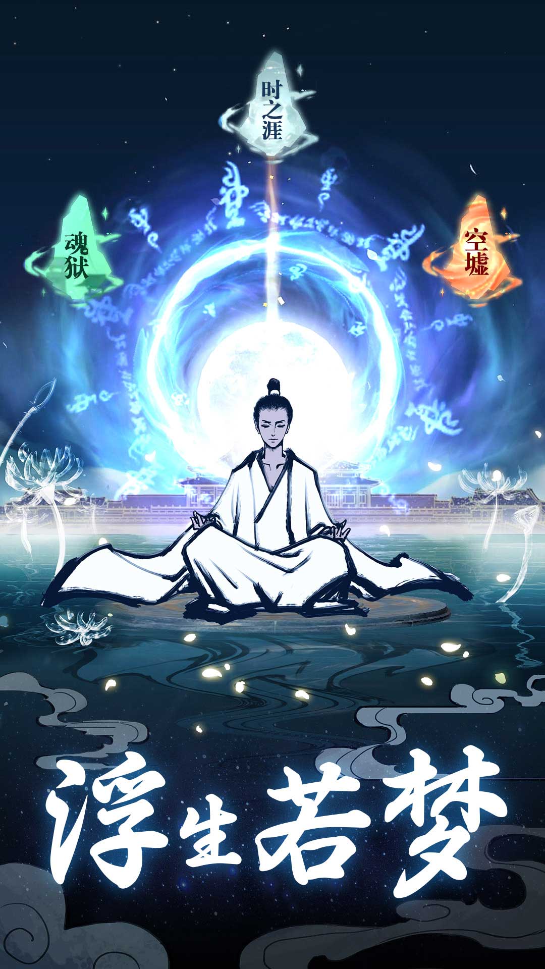坚持到底截图2