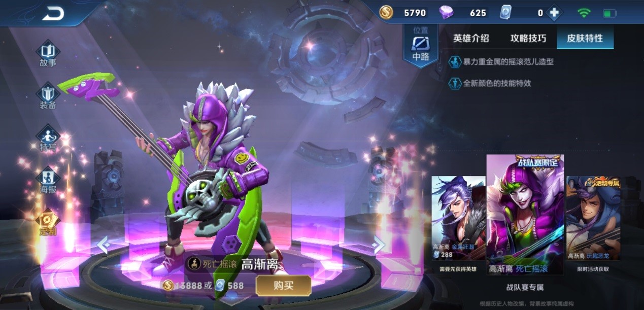 王者荣耀兰陵王小乔出装怎么搭配