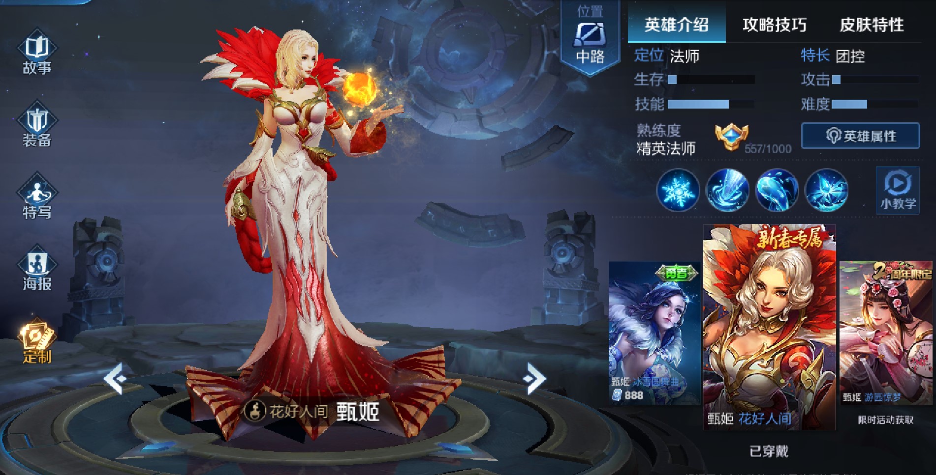 王者荣耀最强铠出装是什么