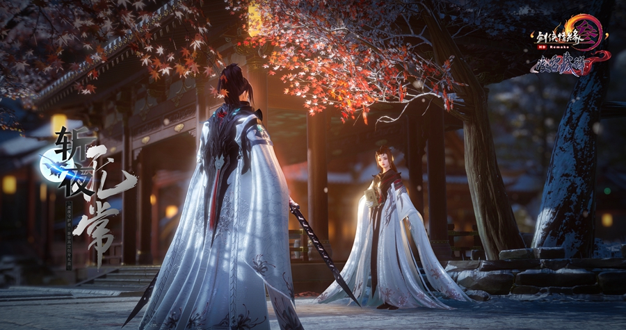 剑网3凌雪阁怎么双变