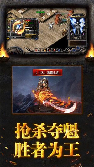 单职业传说截图1
