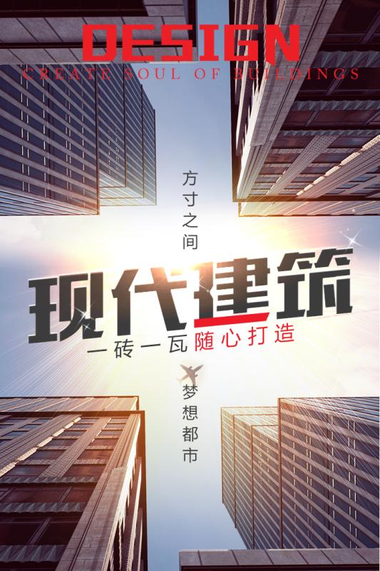 谁是首富截图2