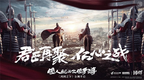 鸿图之下s2诸葛亮带什么技能