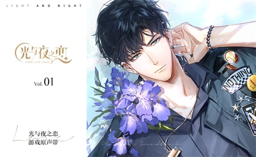 光与夜之恋4星卡怎么拿