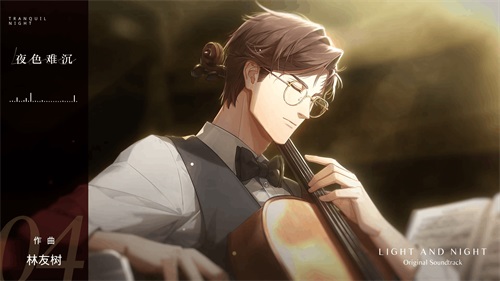 光与夜之恋4星卡怎么拿