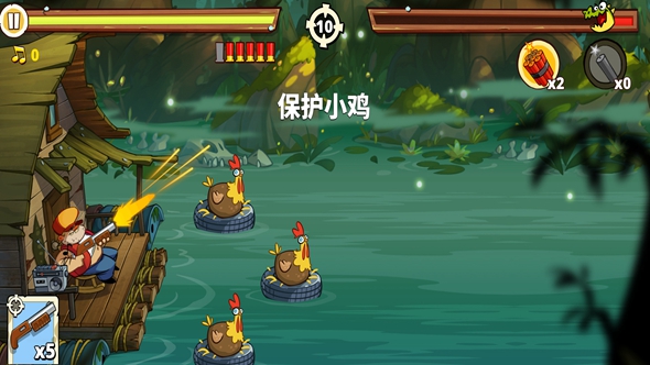 沼泽激战2截图4