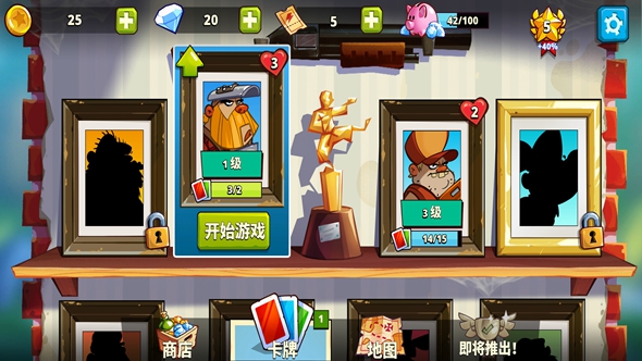 沼泽激战2截图5