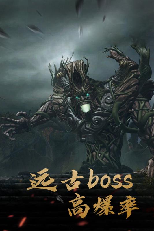 侠魂截图1