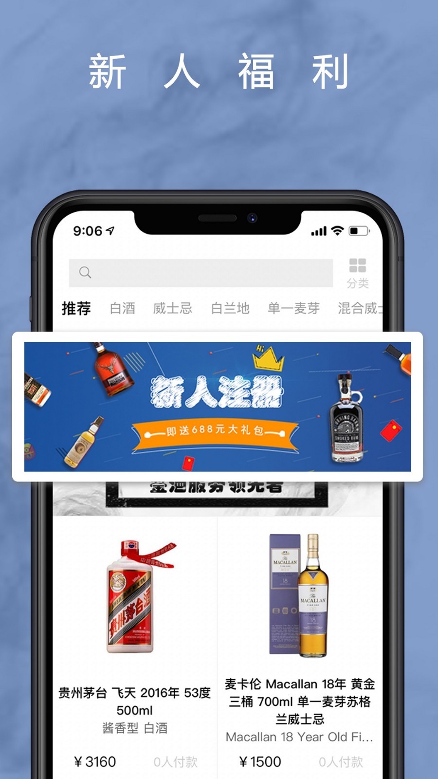 麦麦酒市截图3
