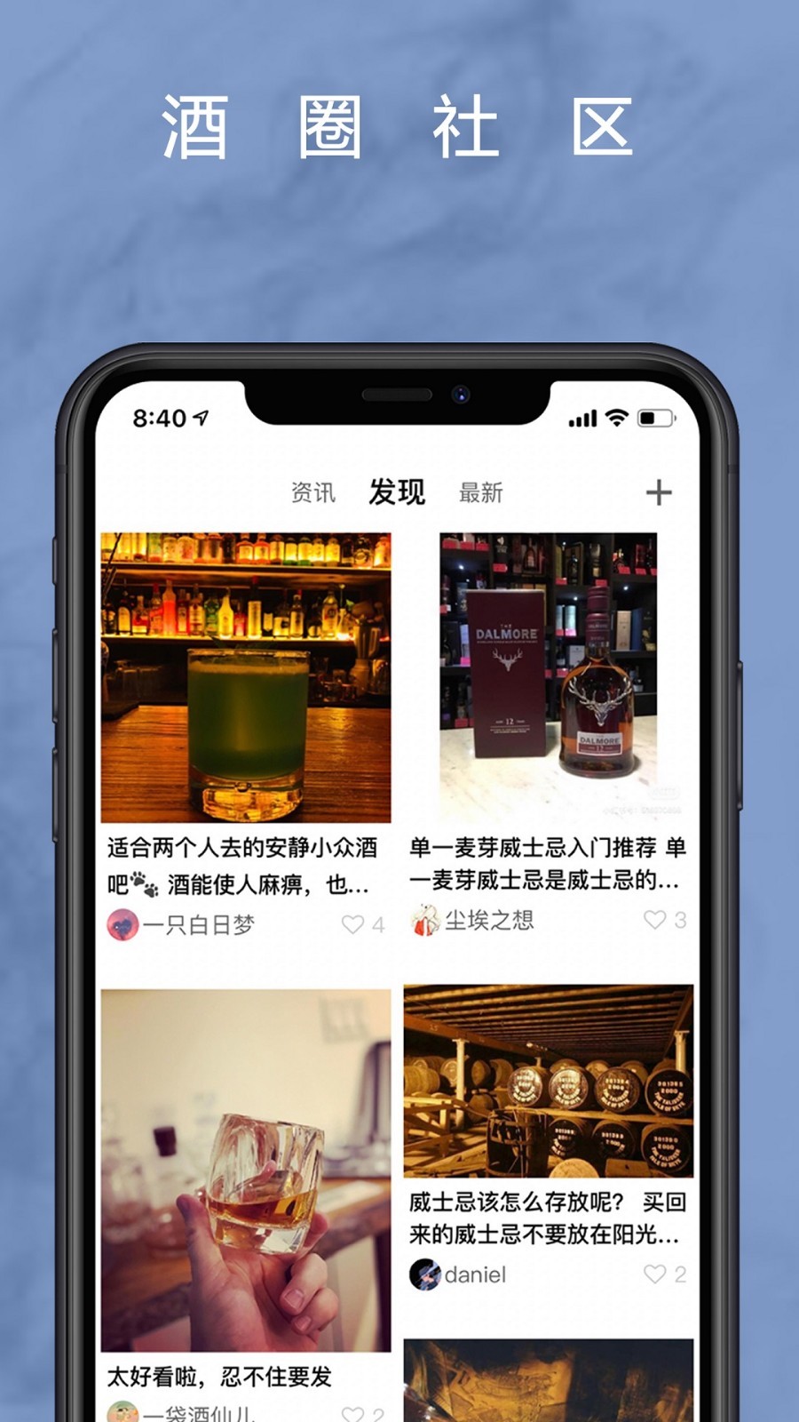 麦麦酒市截图2