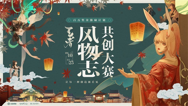 王者荣耀嬴政最强出装是什么