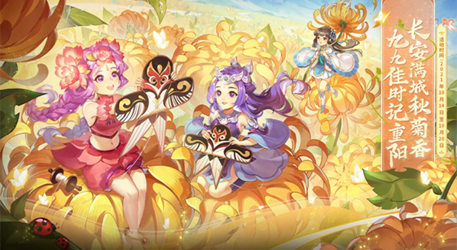 梦幻西游5开什么门派最挣钱