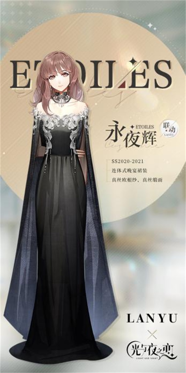 光与夜之恋怎么升到15 光与夜之恋怎么升到15