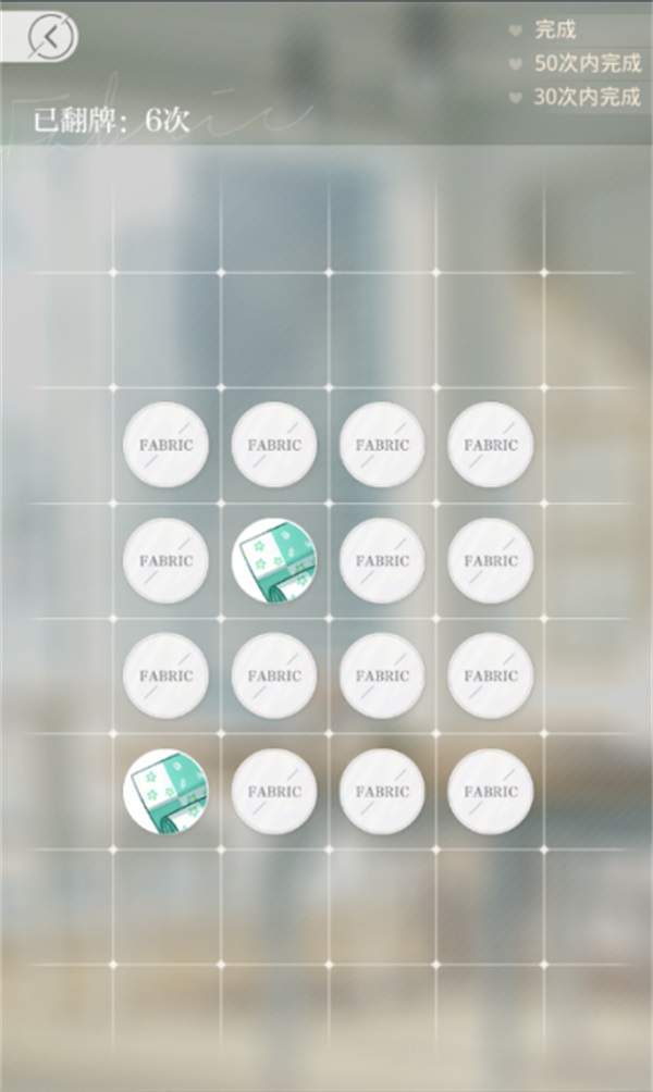 光与夜之恋怎么升到15 光与夜之恋怎么升到15