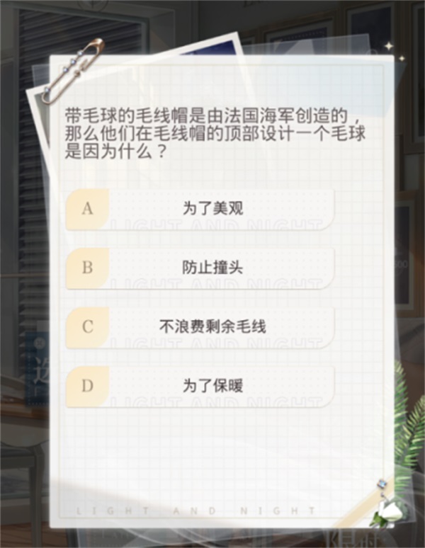 光与夜之恋怎么升到15 光与夜之恋怎么升到15