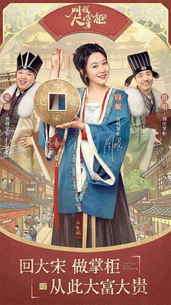 北宋打工人截图3