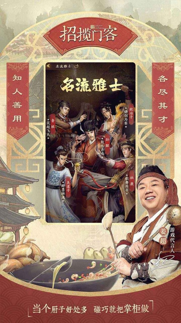 北宋打工人截图1