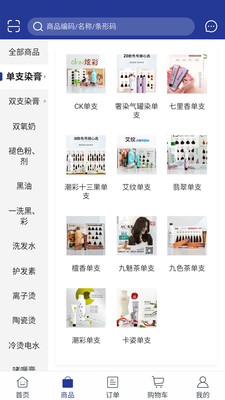 美品秀截图2