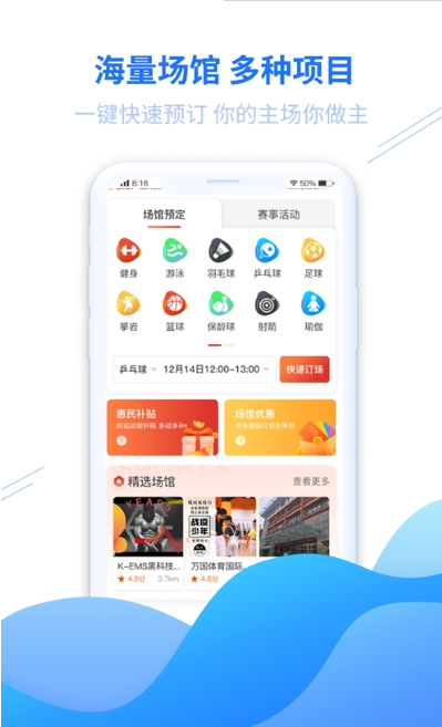 豫动中原截图3