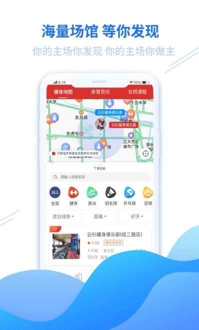 豫动中原截图1