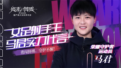 终末阵线妮娅用什么装甲