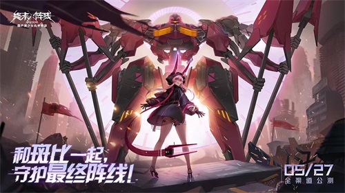 终末阵线妮娅用什么装甲