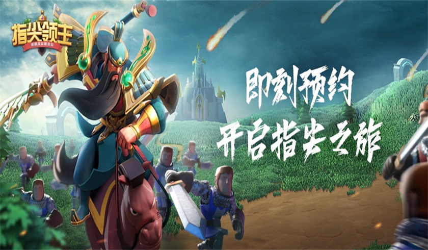 官网预约火热进行中,三重福利等你解锁!