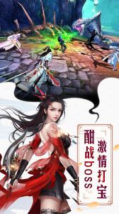 红颜霸业截图1