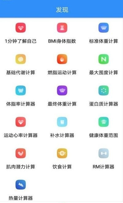 妙趣截图1