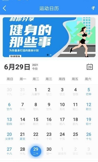 妙趣截图3