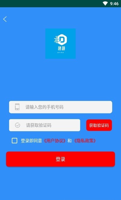 妙趣截图2
