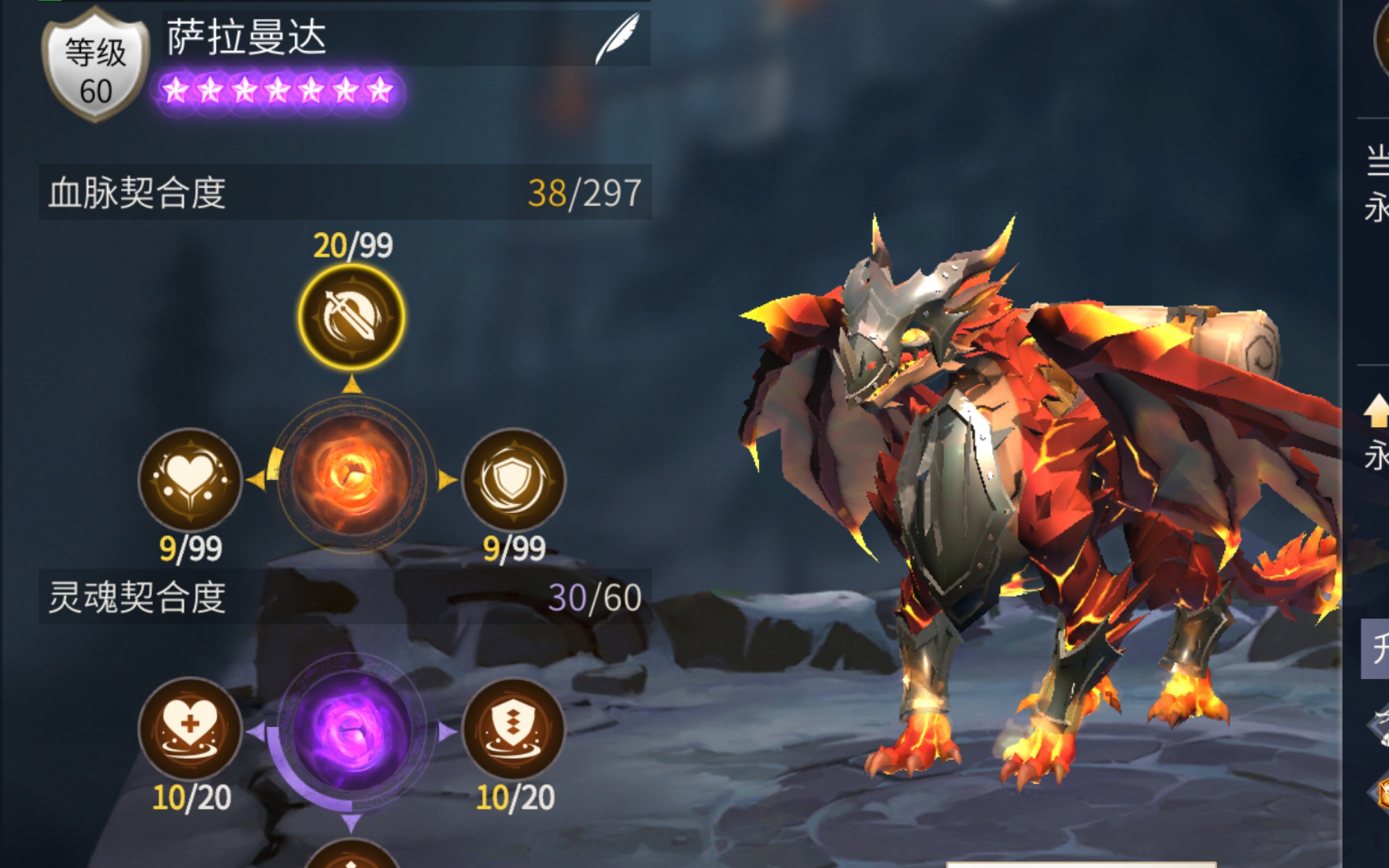 冰原守卫者怎么升级五级铁匠台