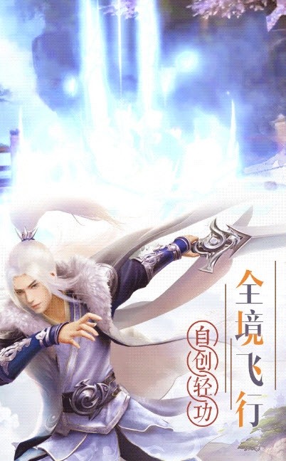 如意芳霏截图1