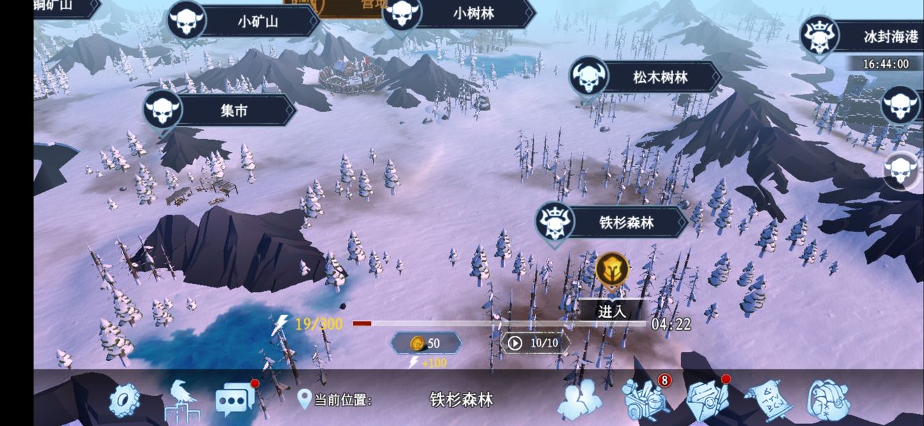 冰原守卫者怎么升级五级铁匠台