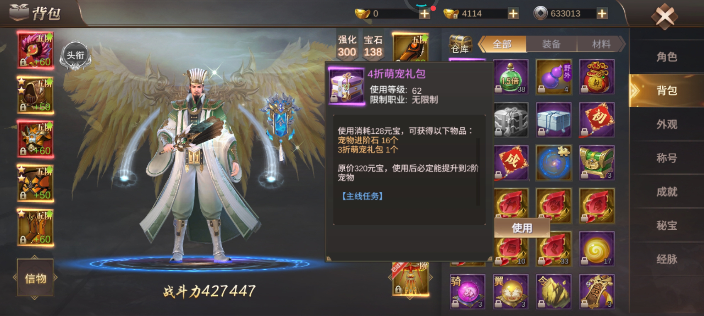 霸御乾坤哪个角色厉害