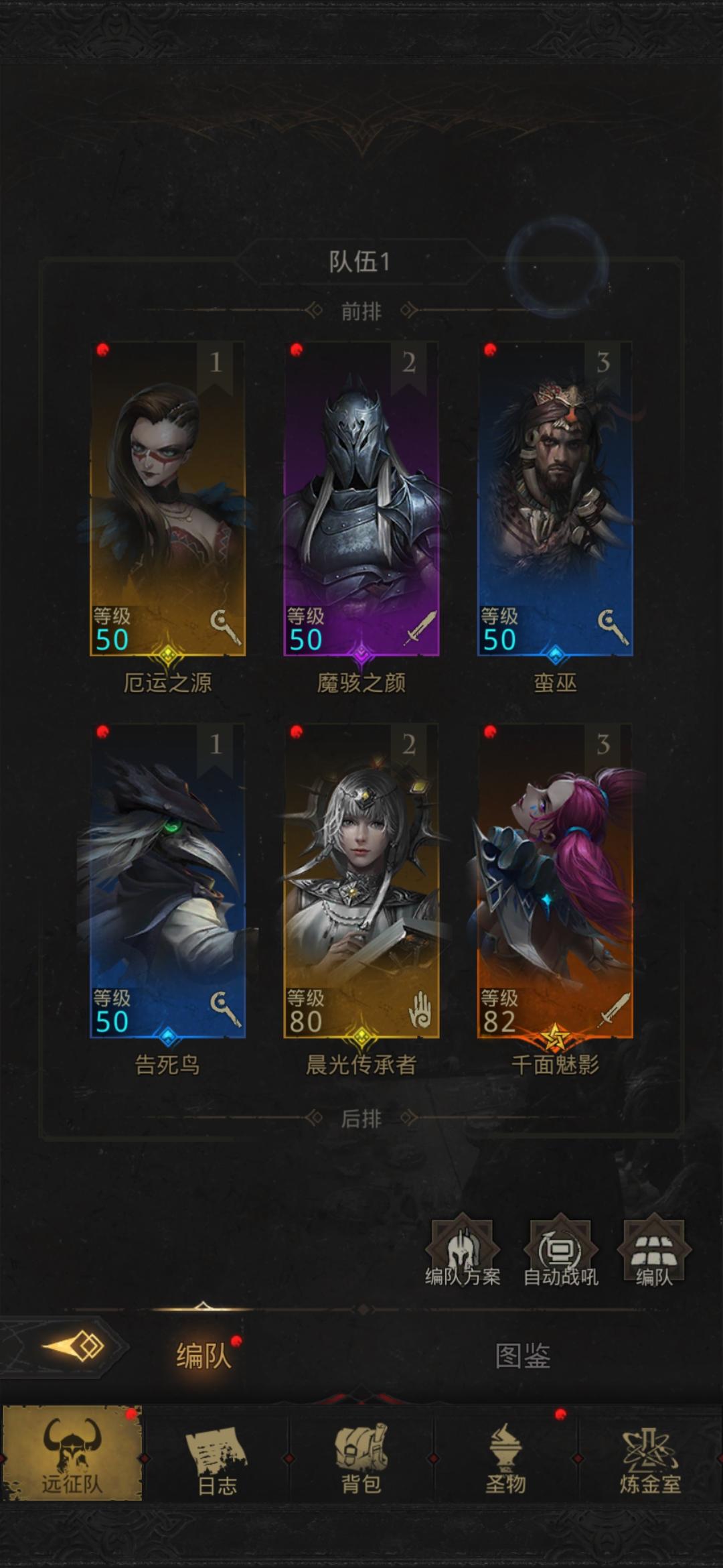 地下城堡3如何看到怪物属性