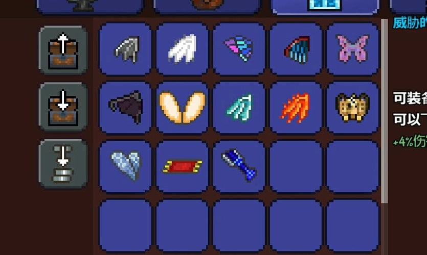 泰拉瑞亚肉山后做什么装备