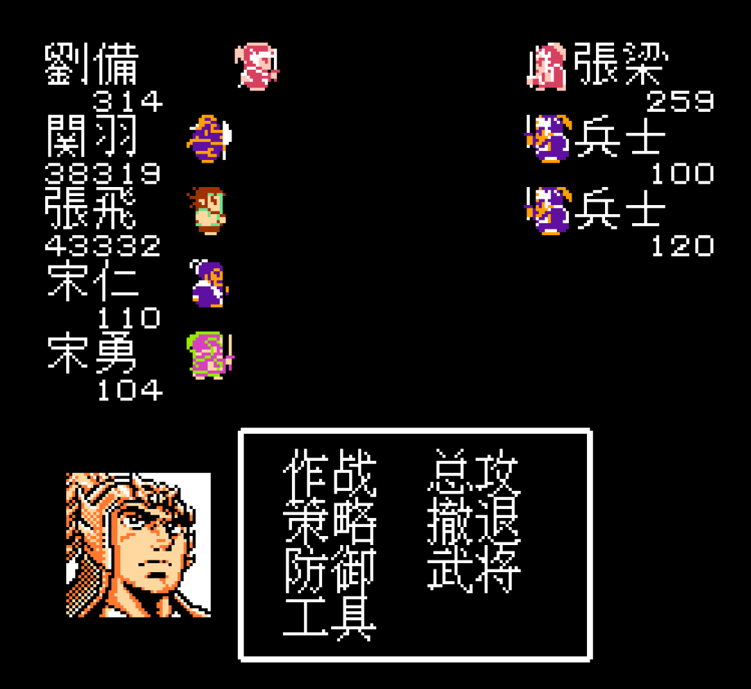 吞食天地2里面的书有什么用