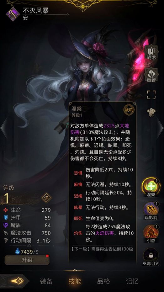 地下城堡3如何看到怪物属性