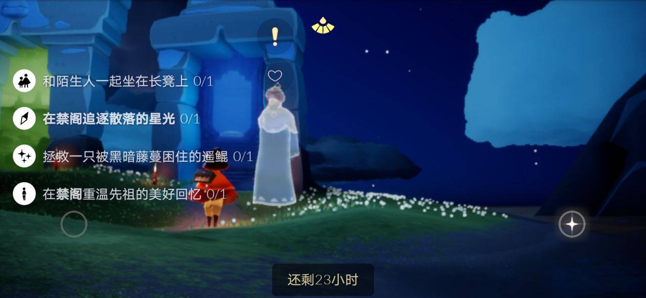 光遇的境遇大门怎么解锁