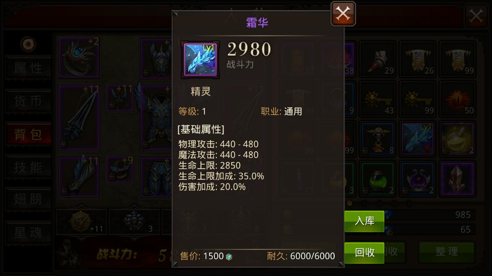 全民奇迹2在哪里找杨颖