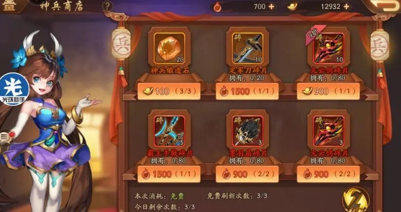 少年三国志2宵虎夏侯惇怎么搭配