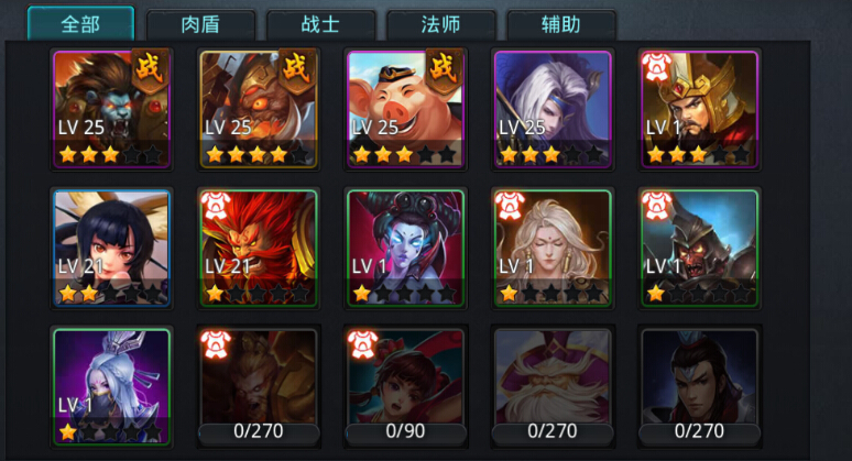 乱斗西游2灵云币在哪里