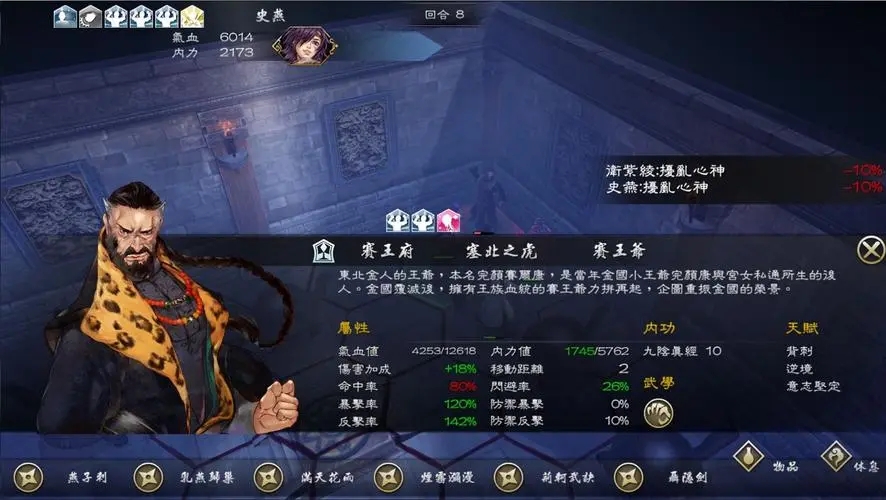 侠客风云传怎么找到古实剑客 侠客风云传怎么找到古实剑客