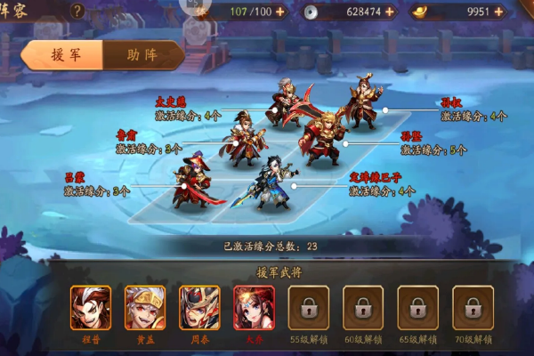 少年三国志群用什么宝物