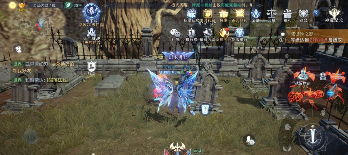 全民奇迹2300万魔晶怎么领