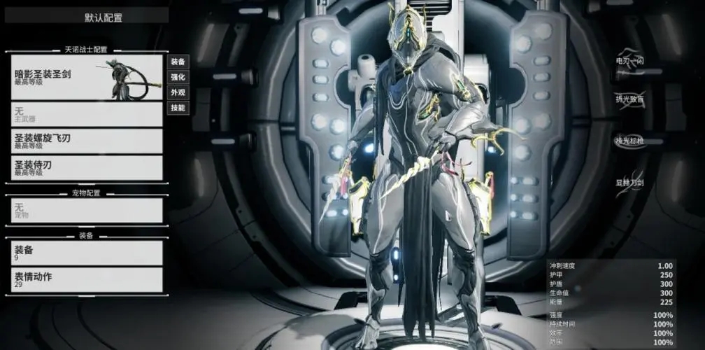 星际战甲萌新成长指南在哪刷