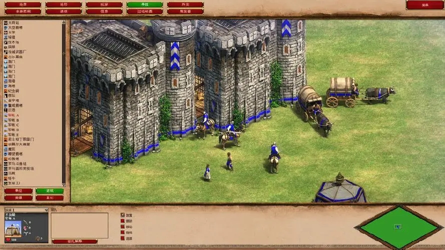 帝国时代2树木挡路了怎么办