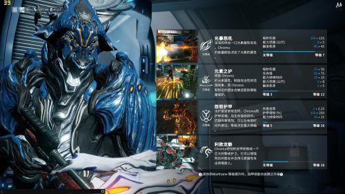 星际战甲木星boss在哪个图